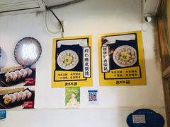 -煮元张脆皮馄饨(古井南路店)