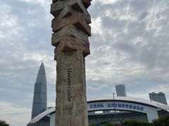 -深圳湾公园(南山区)