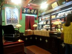 android_upload_pic-鼓浪屿牌馅饼(博物馆店)