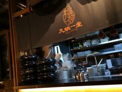 -九锅一堂酸菜鱼(新南凯德直营店)