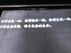 -刀板香·安徽菜(国购IFC店)