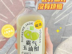 -奈雪的茶(优特汇店)