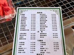 -生态园山庄(森林公园店)
