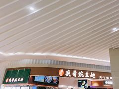 -兵哥豌豆面(创意谷店)