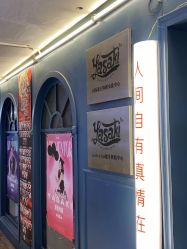 -YASAKI国际舞蹈中心