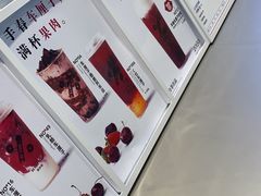 -百分茶(融创茂店)