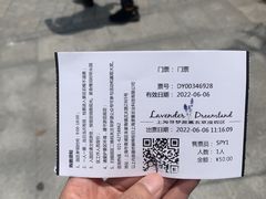 -上海杨姆庄园