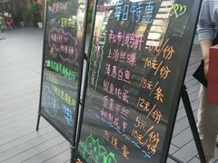 -梁溪河畔·吉府花园(南长街南下塘店)