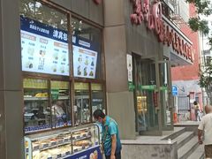 -紫光园(创始店)