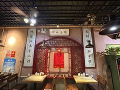 -左陕右甘(亚运村店)