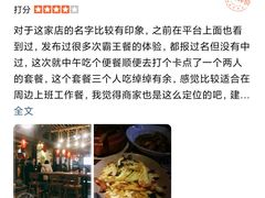-酒阳蒸经小酒馆(解放碑店)