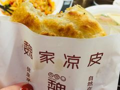 -魏家凉皮(博水商务大厦店)