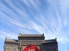 -大槐树寻根祭祖园