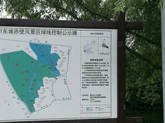 -东坡赤壁风景名胜区