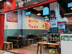 门面-孙婆婆美蛙兔火锅(踏水桥店)