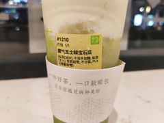 -奈雪的茶(新天地广场PRO店)