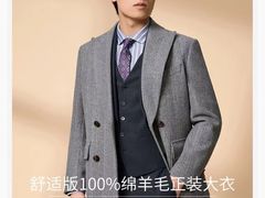 -浙北大厦购物中心(安吉店)