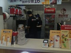 -果多茶多(青年店)
