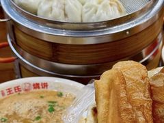 -文武王氏烧饼·无矾油条(西溪路店)