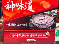-老阿爸鲜鱼土菜(园区永旺店)