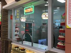 面包甜点陈列柜-芦庄子桂顺斋(和平路总店)