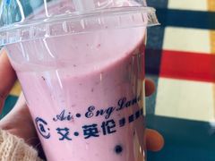 -艾·英伦蛋糕(经二路店)