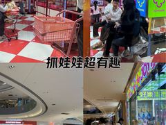 -宝龙城(杭州滨江店)