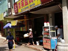 门面-吉英盐焗鸡(文中路店)