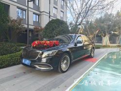 -宁波甬诚婚车(新典路店)