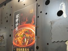 -天禧(西溪店)