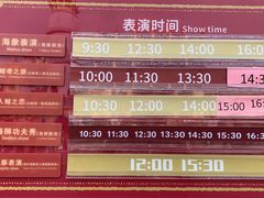 -杭州长乔极地海洋公园