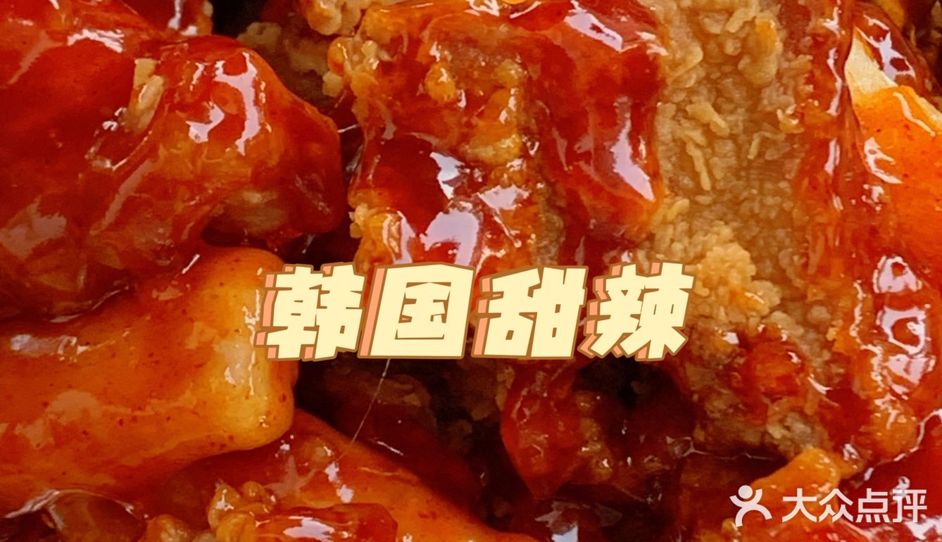 三水探店｜三个先森的韩国炸鸡