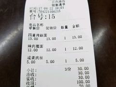 -吴茂兴本帮面(百色路店)