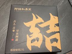 -阿喆私房菜(西五路店)