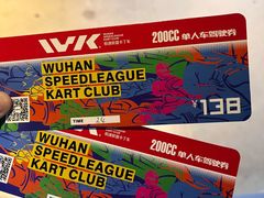 -赛卡联盟WSK卡丁车俱乐部