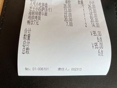 -萨莉亚意大利餐厅(龙胜站颂荟商场店)
