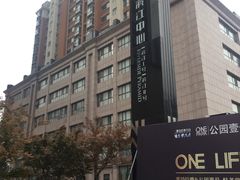 -银亿滨江中心