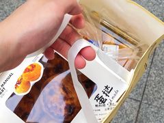 -鲍师傅糕点(五月花店)