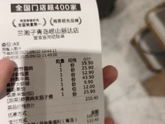 -兰湘子·湘菜小炒(崂山丽达店)