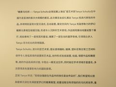 -中海环宇荟