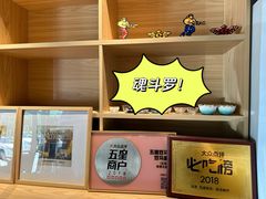 景观位-五道双马·双马餐厅(五道口店)