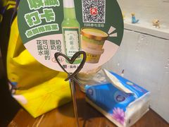 -懒人盐府人家·自贡大麻鱼(安贞店)