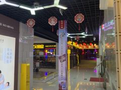 -长藤鬼校(钟楼店)