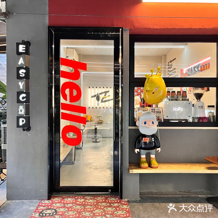 #🐼佩奇姐姐吃广州🐼#