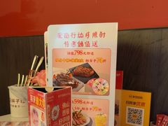 -杯子红牛排(创意产业园店)