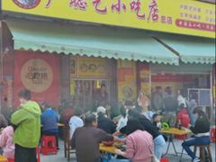 -卢聪艺小吃店(阳翟总店)