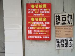 -蓉城西二道无名冒菜(西二道街店)