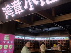 -万达广场(无锡滨湖店)