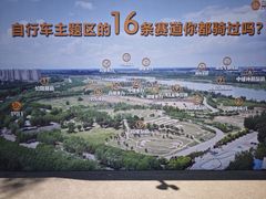 -兴安湖生态运动公园