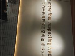 -TAIFORKS 大福食堂·山葵烤肉料理·拌饭(宝安店)